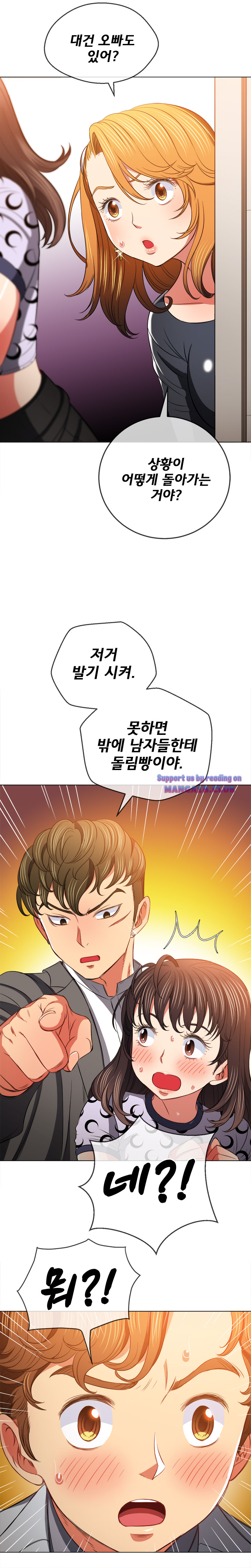 Iljindong Whore Raw Chapter 89 Page 12