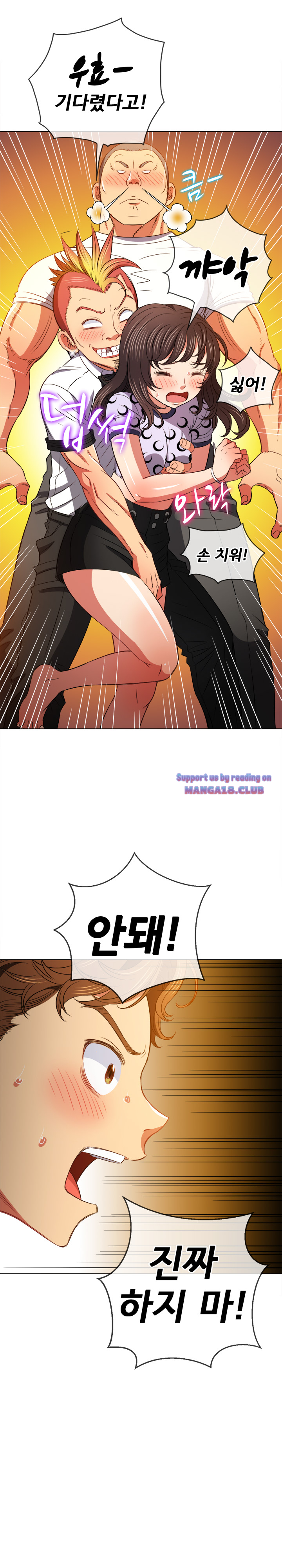Iljindong Whore Raw Chapter 89 Page 14