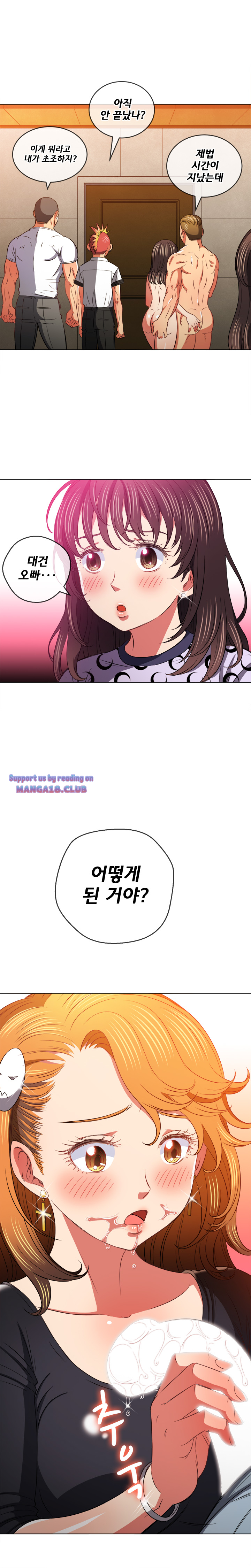 Iljindong Whore Raw Chapter 89 Page 23