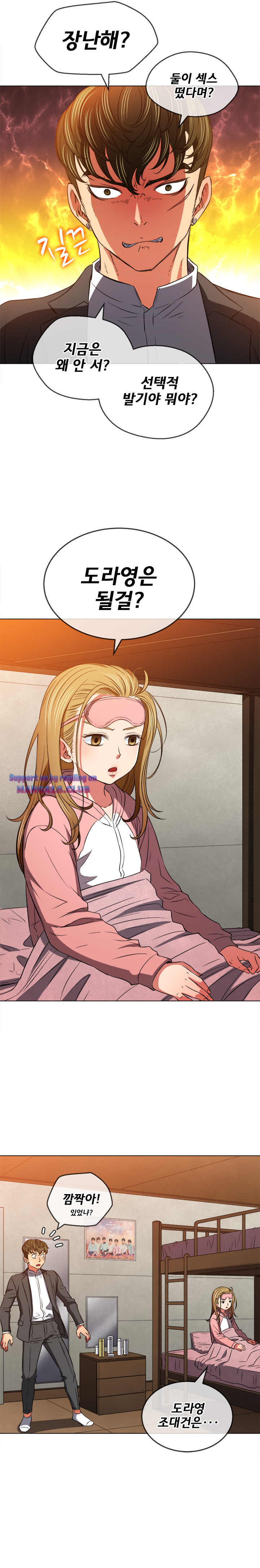 Iljindong Whore Raw Chapter 89 Page 25