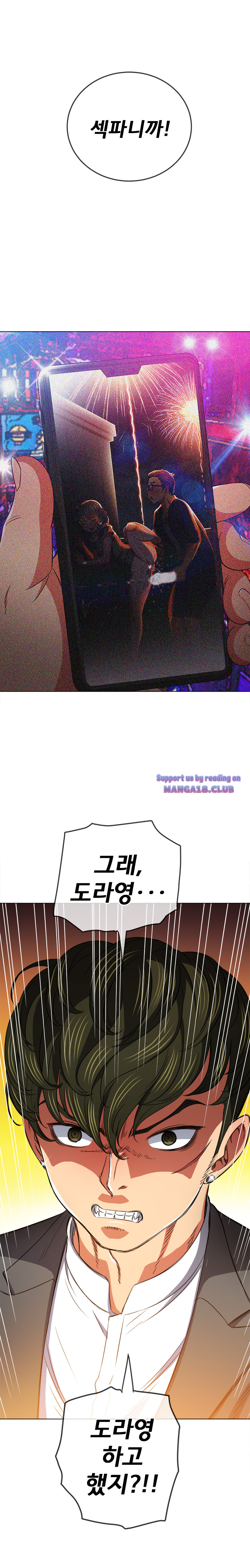 Iljindong Whore Raw Chapter 89 Page 26