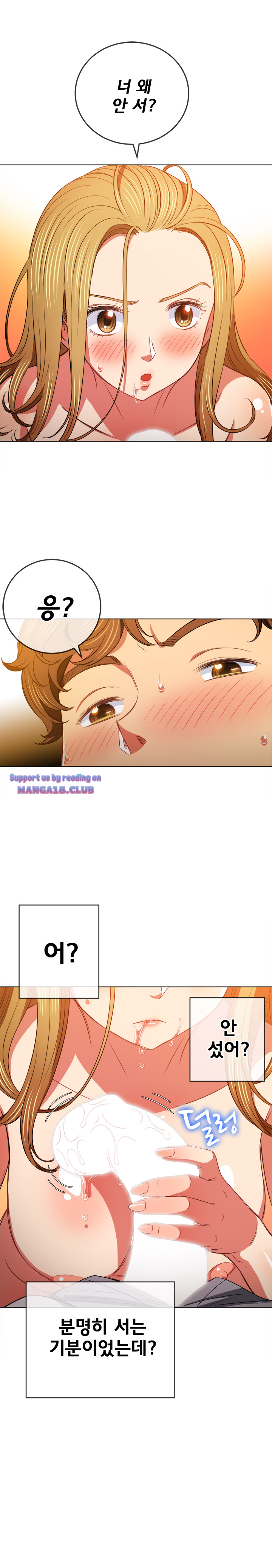 Iljindong Whore Raw Chapter 89 Page 3
