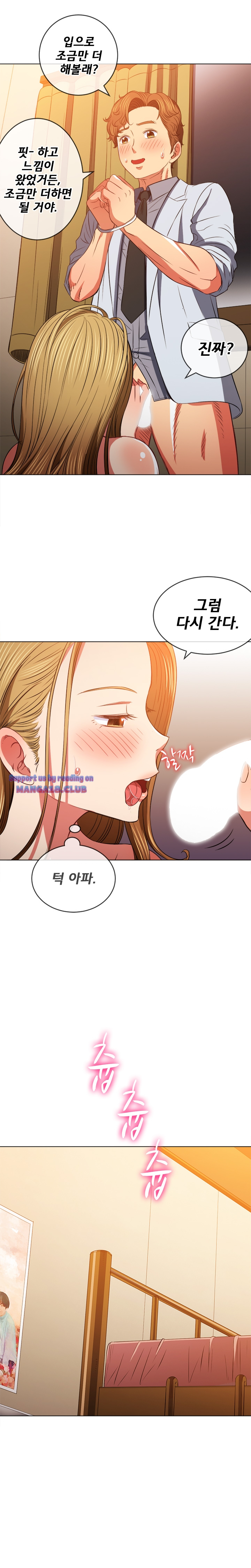 Iljindong Whore Raw Chapter 89 Page 5