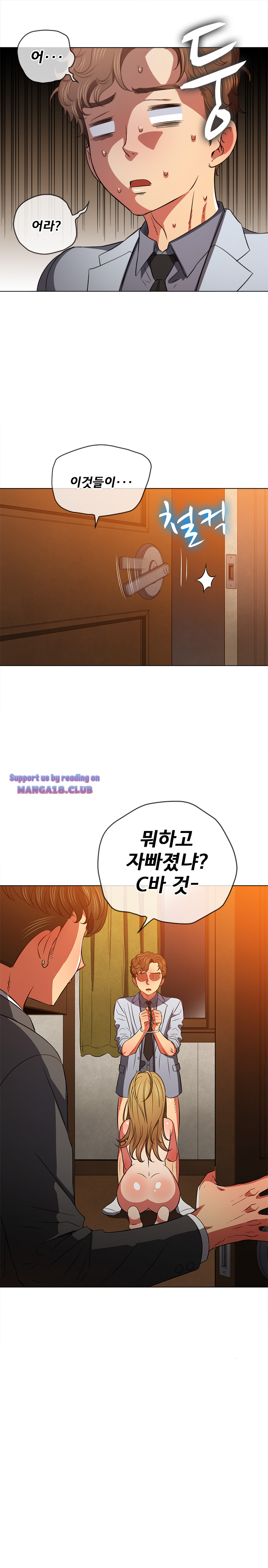 Iljindong Whore Raw Chapter 89 Page 7