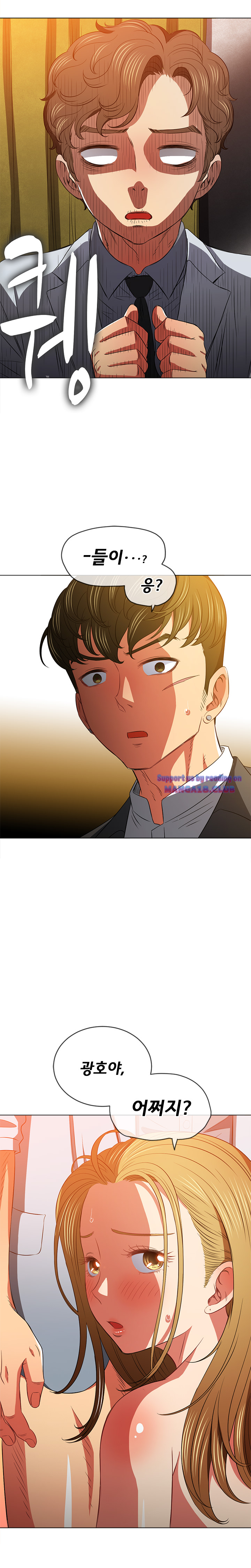 Iljindong Whore Raw Chapter 89 Page 8