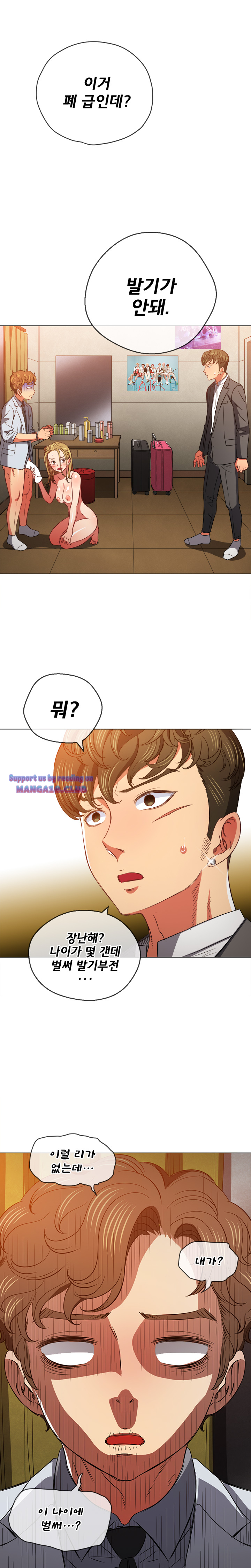 Iljindong Whore Raw Chapter 89 Page 9