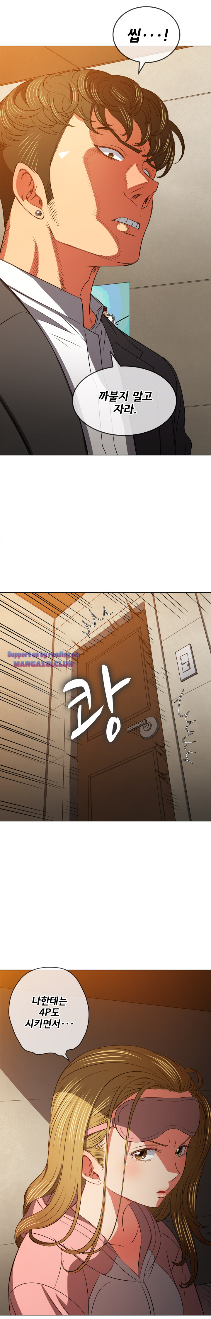 Iljindong Whore Raw Chapter 90 Page 11