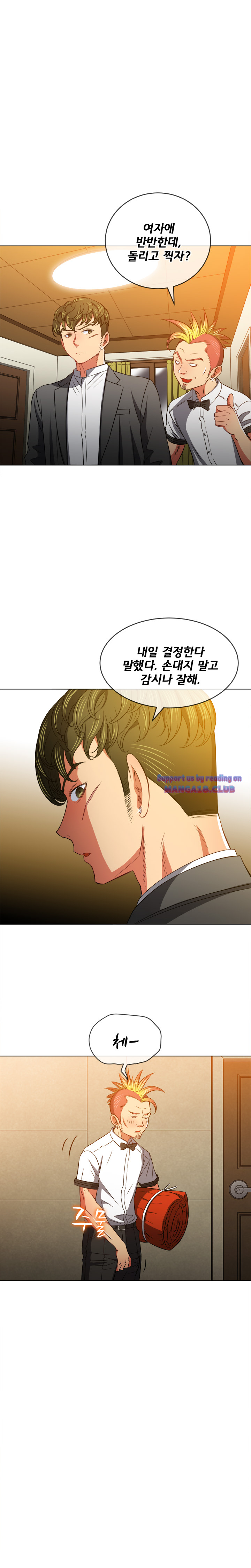 Iljindong Whore Raw Chapter 90 Page 12