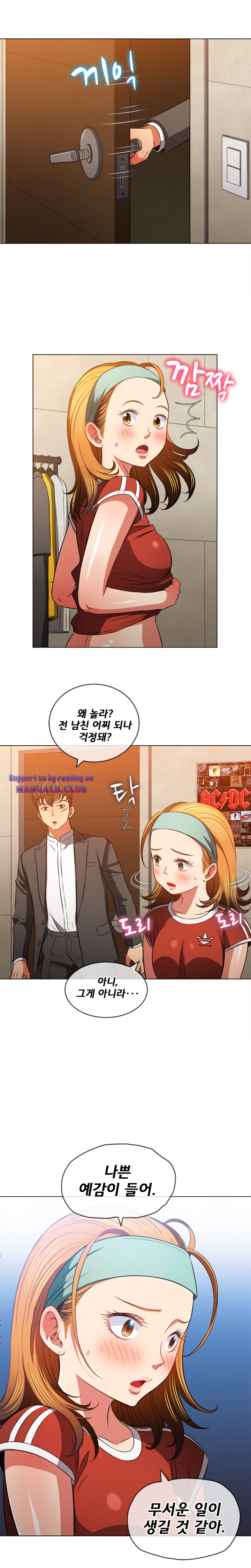 Iljindong Whore Raw Chapter 90 Page 13