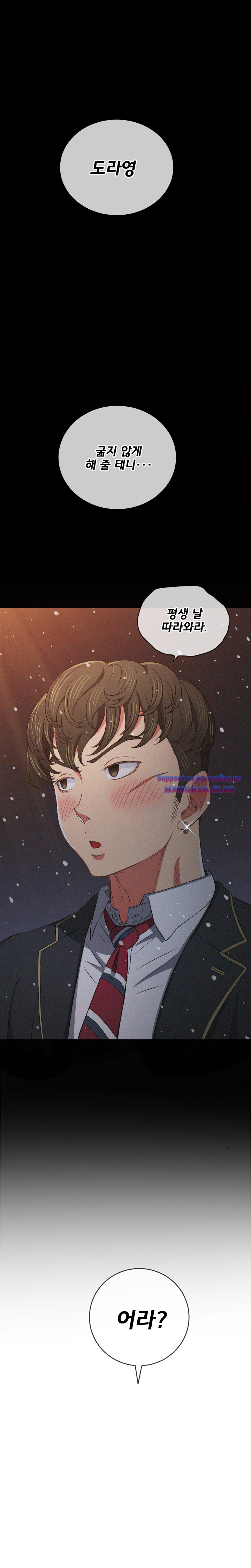 Iljindong Whore Raw Chapter 90 Page 2