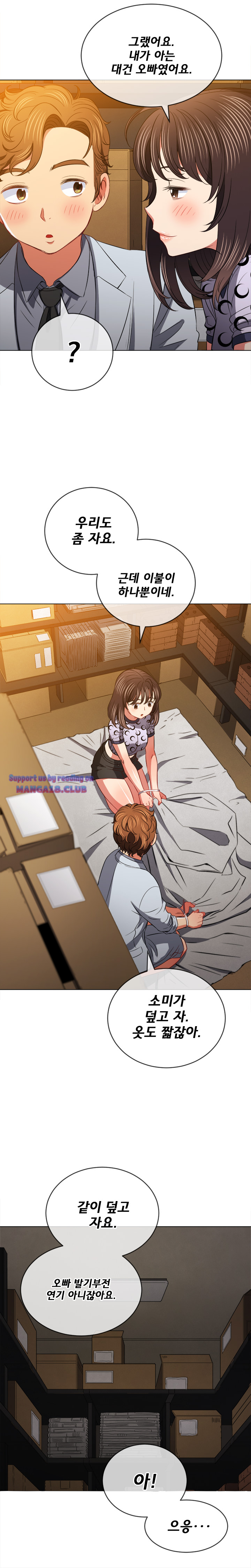 Iljindong Whore Raw Chapter 90 Page 21