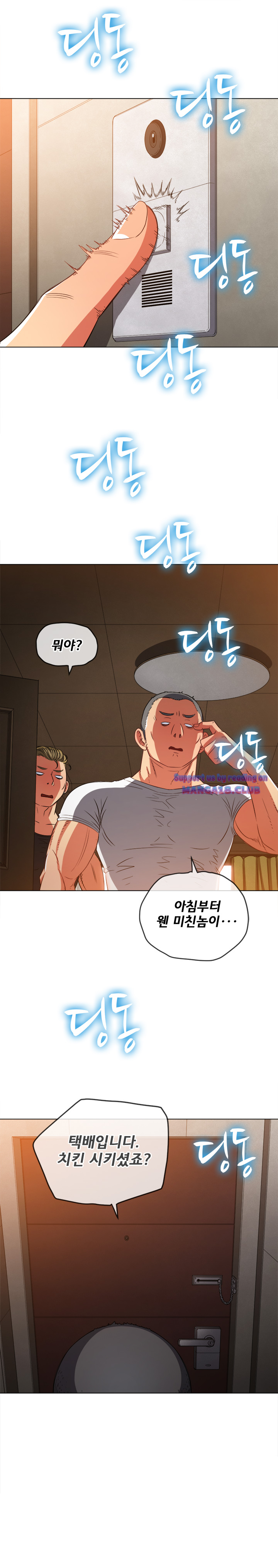 Iljindong Whore Raw Chapter 90 Page 24