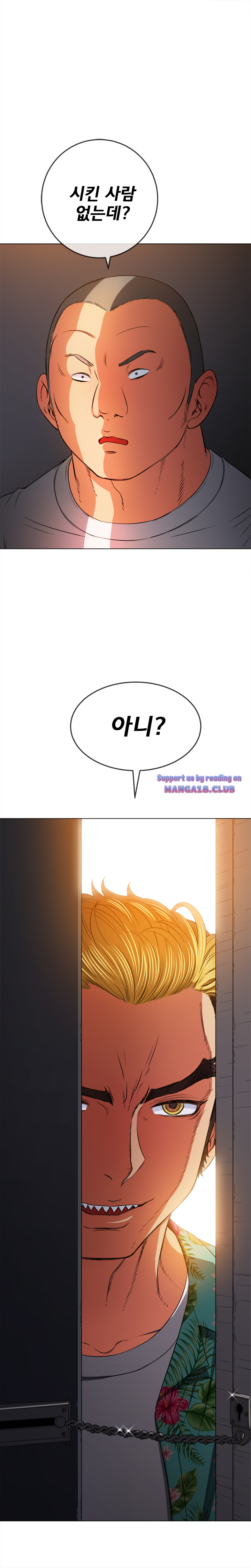 Iljindong Whore Raw Chapter 90 Page 26