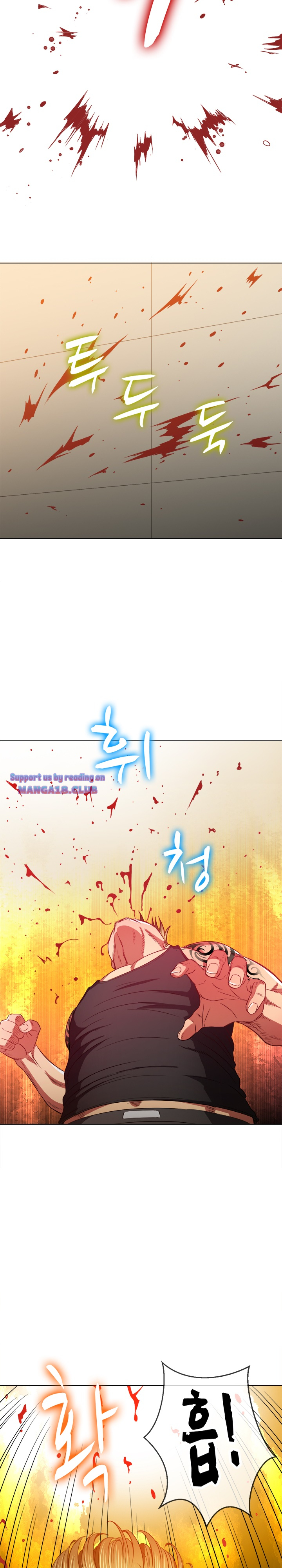 Iljindong Whore Raw Chapter 91 Page 11
