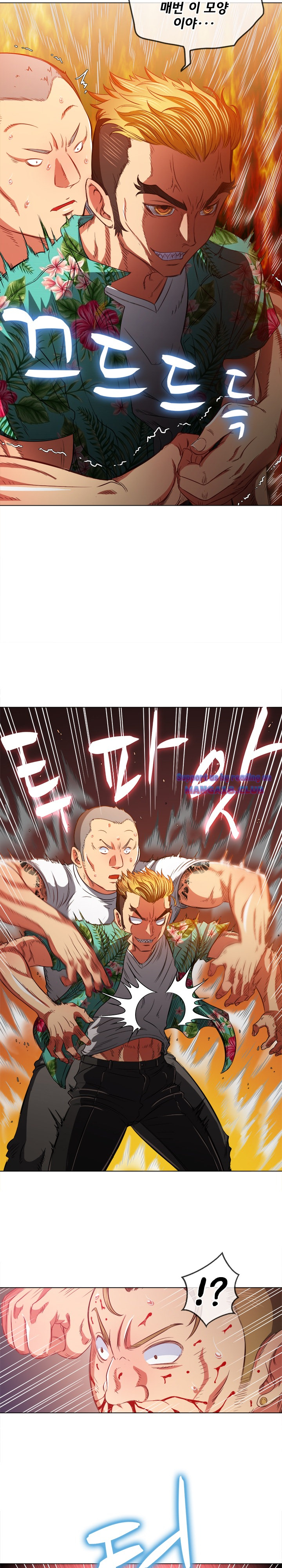 Iljindong Whore Raw Chapter 91 Page 14