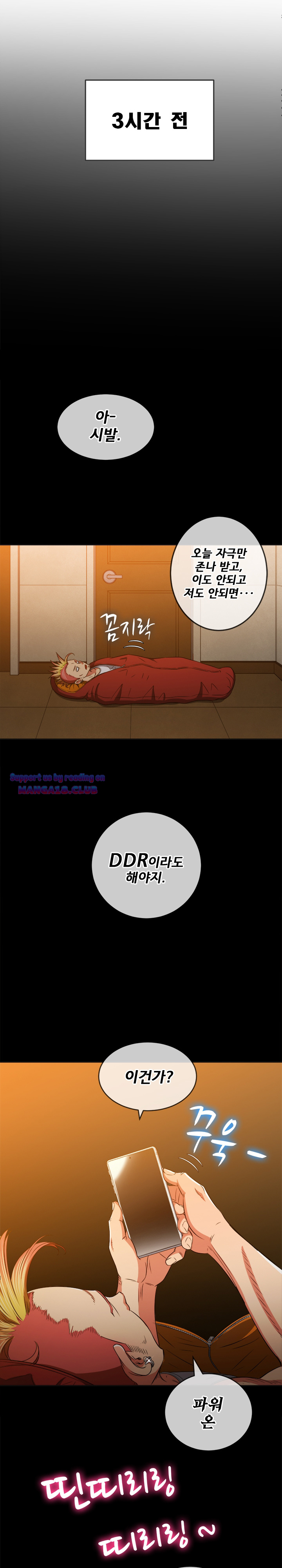 Iljindong Whore Raw Chapter 91 Page 23