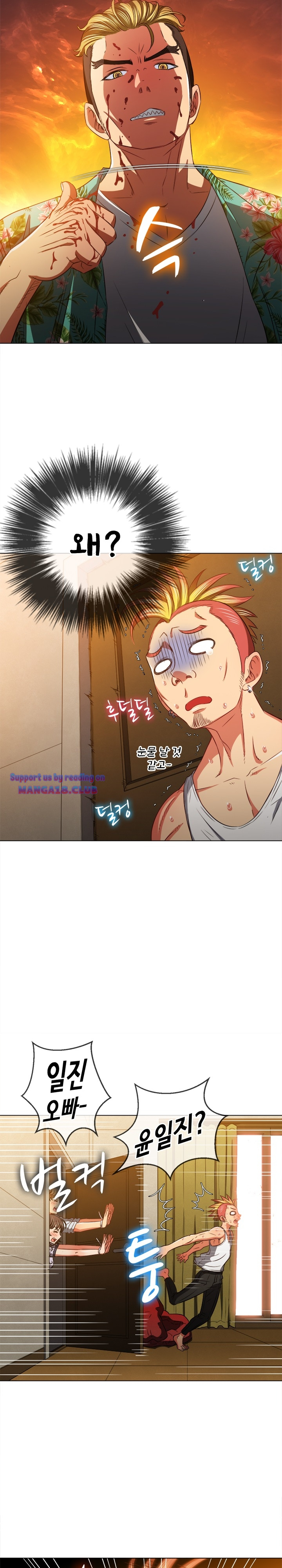 Iljindong Whore Raw Chapter 91 Page 27