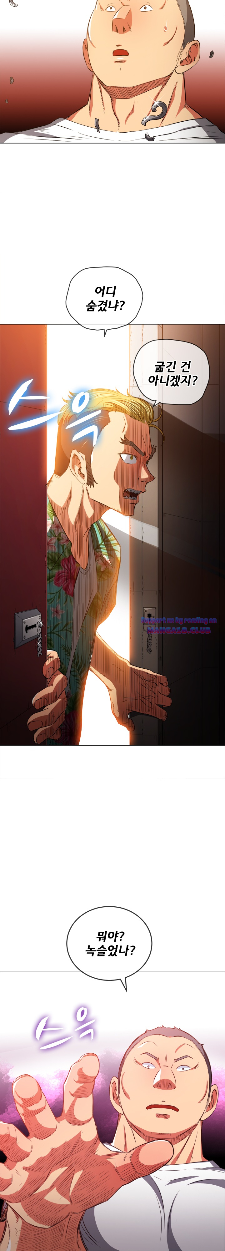 Iljindong Whore Raw Chapter 91 Page 4
