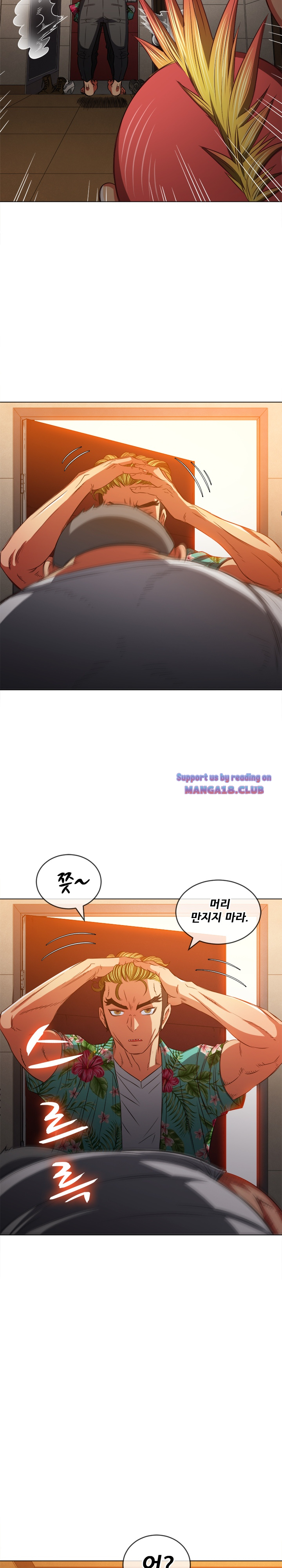 Iljindong Whore Raw Chapter 91 Page 6