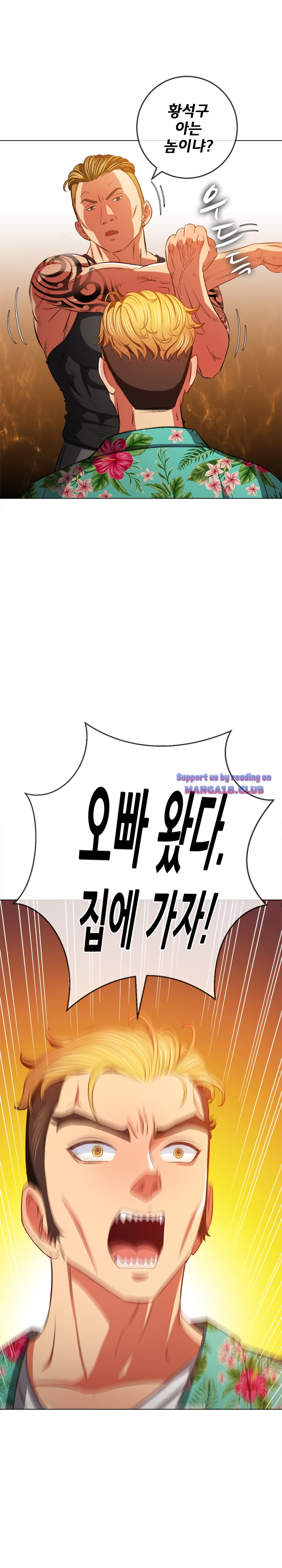 Iljindong Whore Raw Chapter 91 Page 8