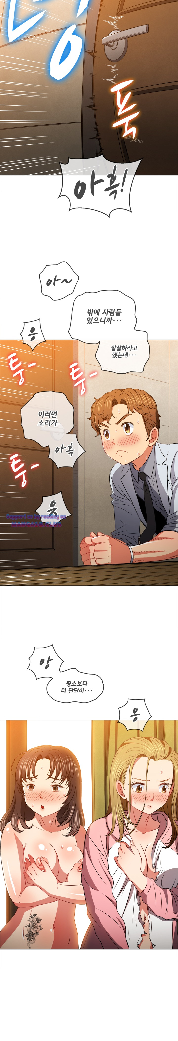 Iljindong Whore Raw Chapter 92 Page 15