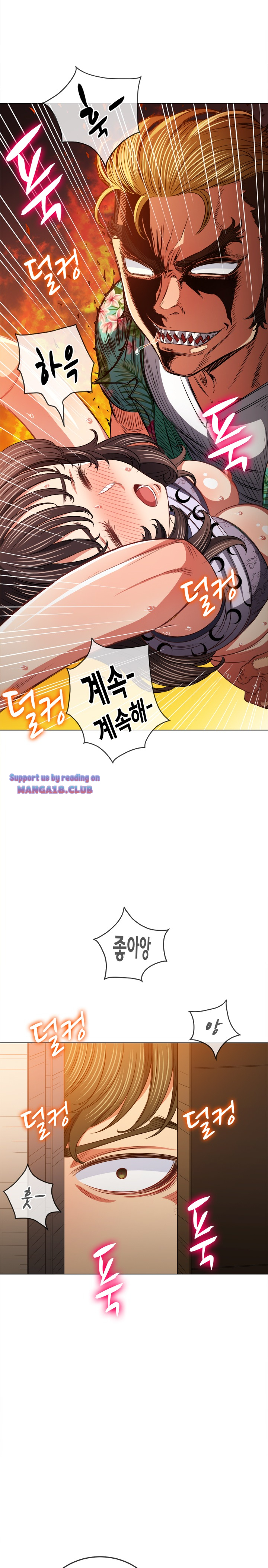 Iljindong Whore Raw Chapter 92 Page 17