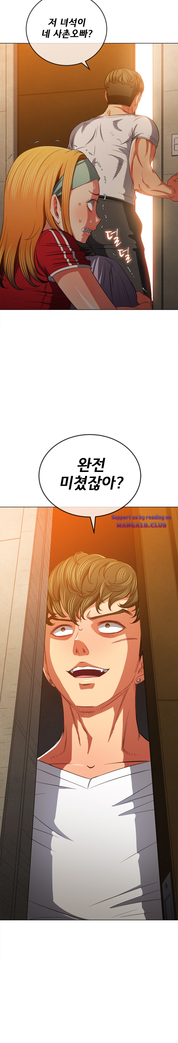 Iljindong Whore Raw Chapter 92 Page 18