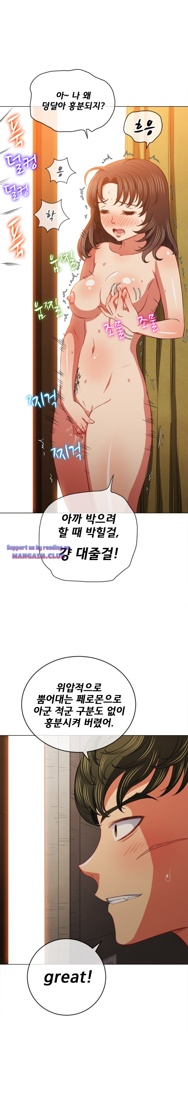 Iljindong Whore Raw Chapter 92 Page 19