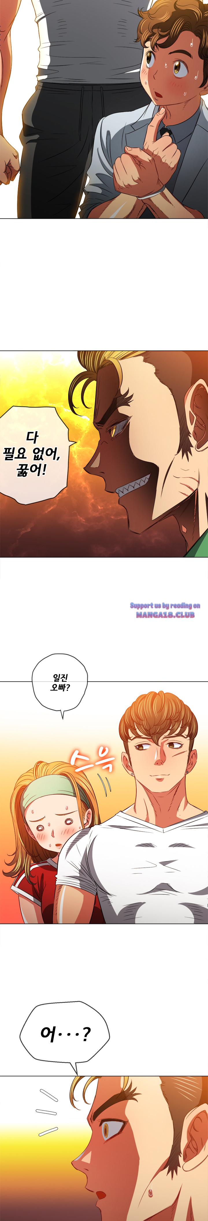Iljindong Whore Raw Chapter 92 Page 24