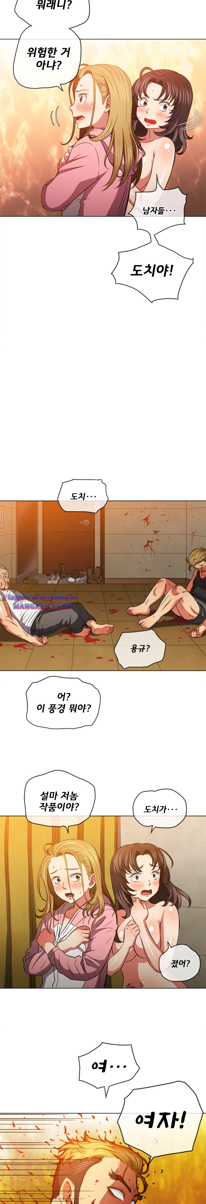 Iljindong Whore Raw Chapter 92 Page 3