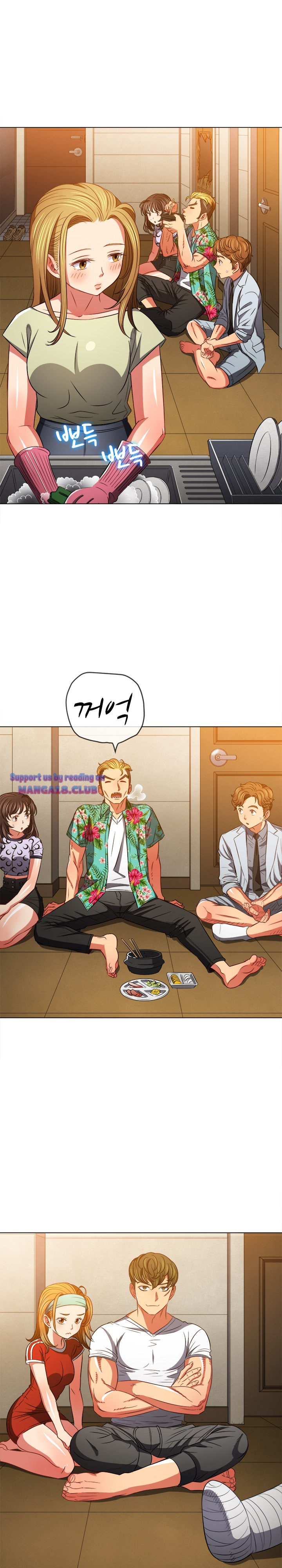 Iljindong Whore Raw Chapter 93 Page 11