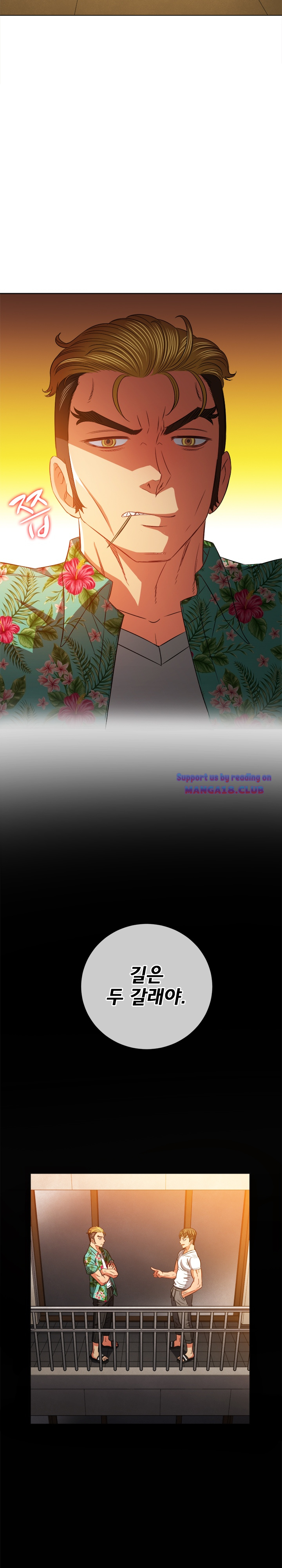 Iljindong Whore Raw Chapter 93 Page 12