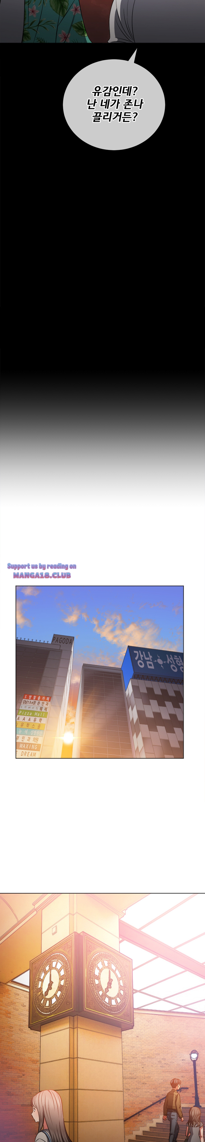 Iljindong Whore Raw Chapter 93 Page 15