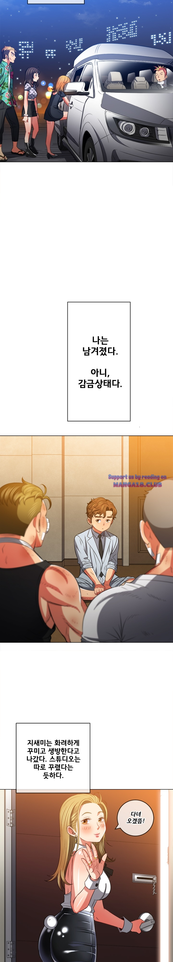 Iljindong Whore Raw Chapter 93 Page 18