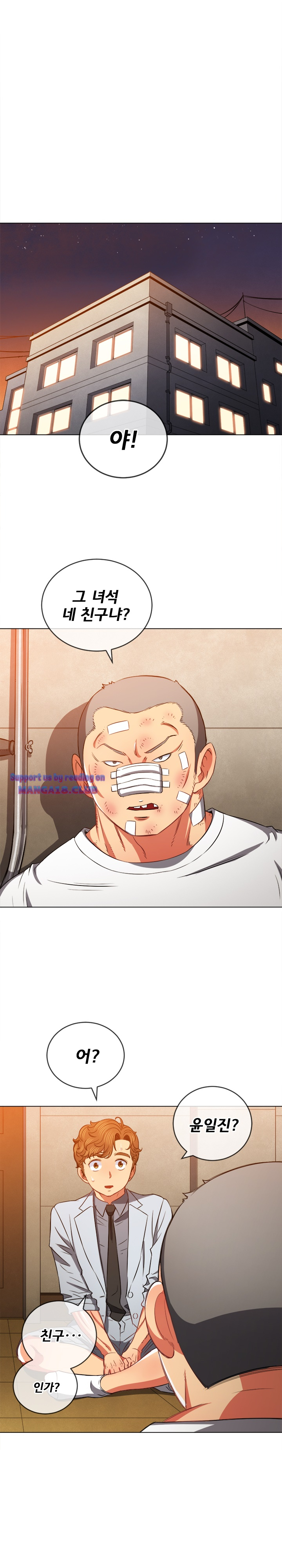 Iljindong Whore Raw Chapter 93 Page 21