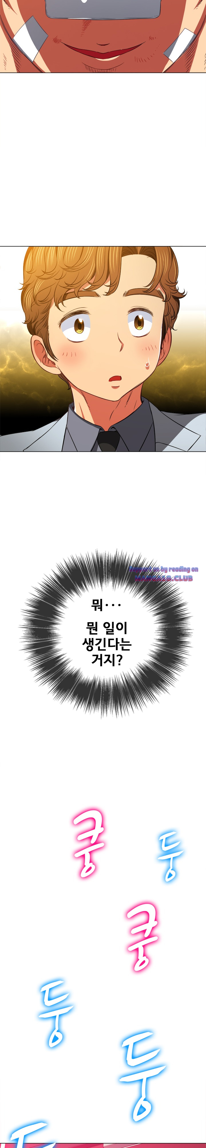Iljindong Whore Raw Chapter 93 Page 24
