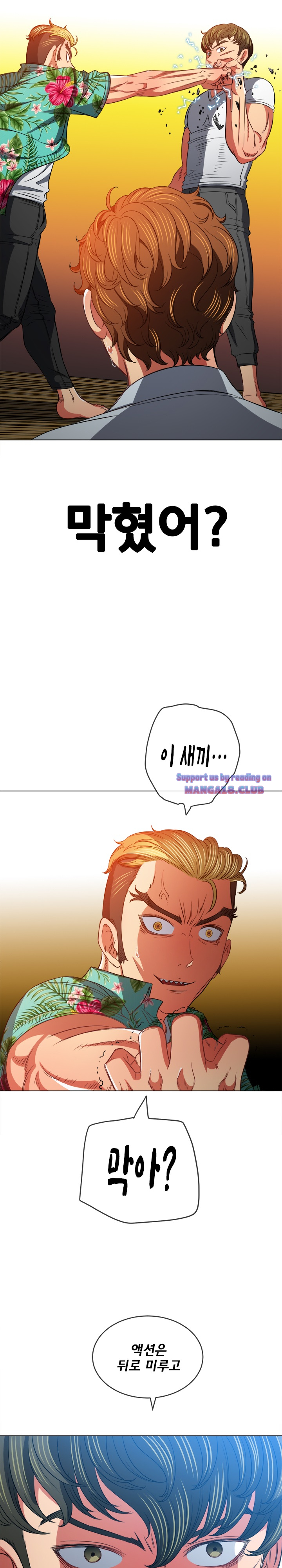 Iljindong Whore Raw Chapter 93 Page 8