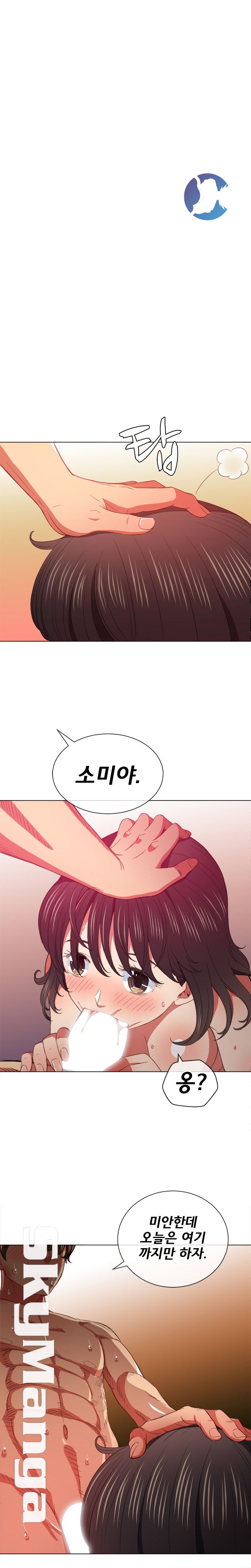 Iljindong Whore Raw Chapter 43 Page 18