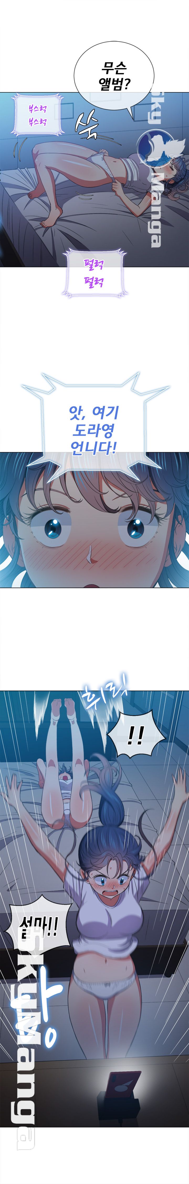 Iljindong Whore Raw Chapter 43 Page 22