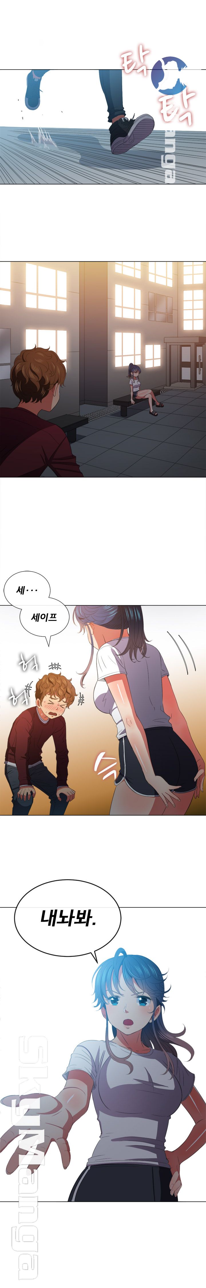Iljindong Whore Raw Chapter 44 Page 10