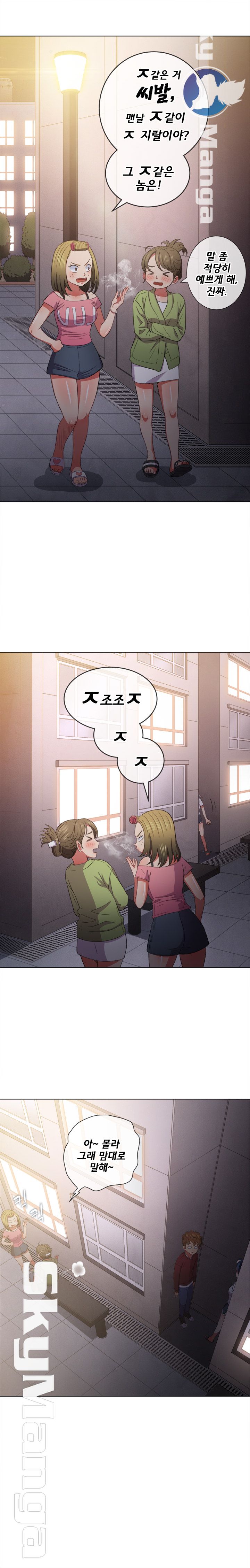 Iljindong Whore Raw Chapter 44 Page 21