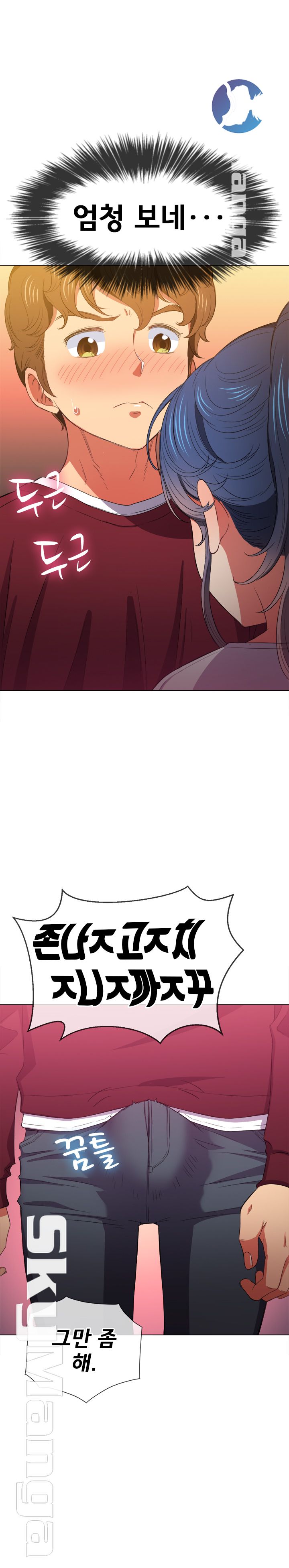 Iljindong Whore Raw Chapter 44 Page 24