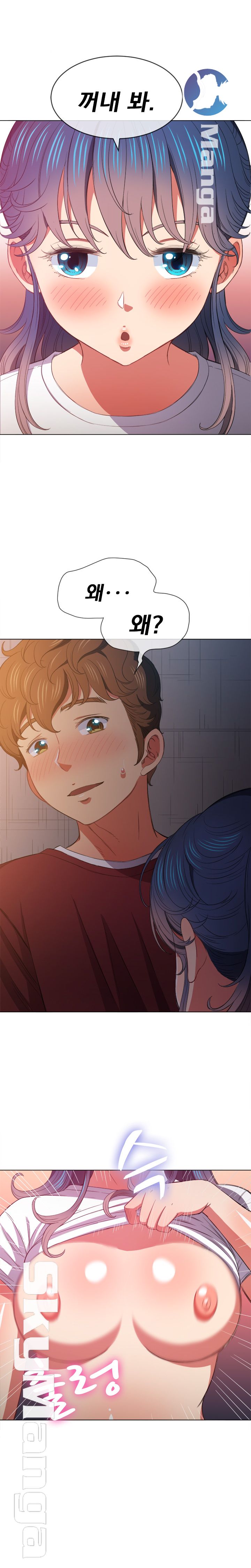 Iljindong Whore Raw Chapter 44 Page 26