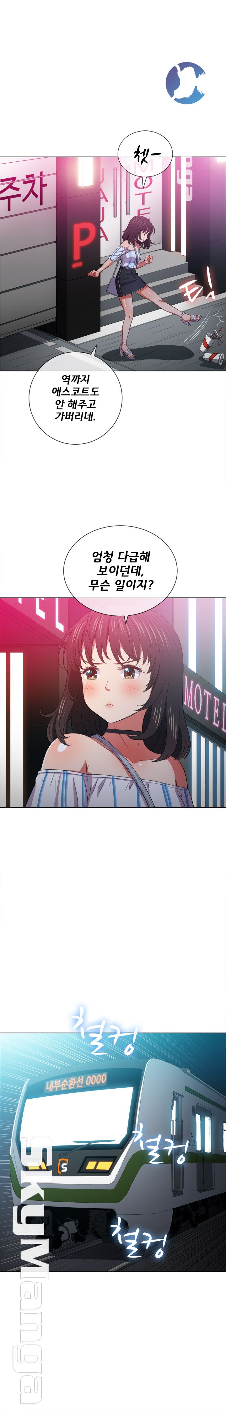 Iljindong Whore Raw Chapter 44 Page 8