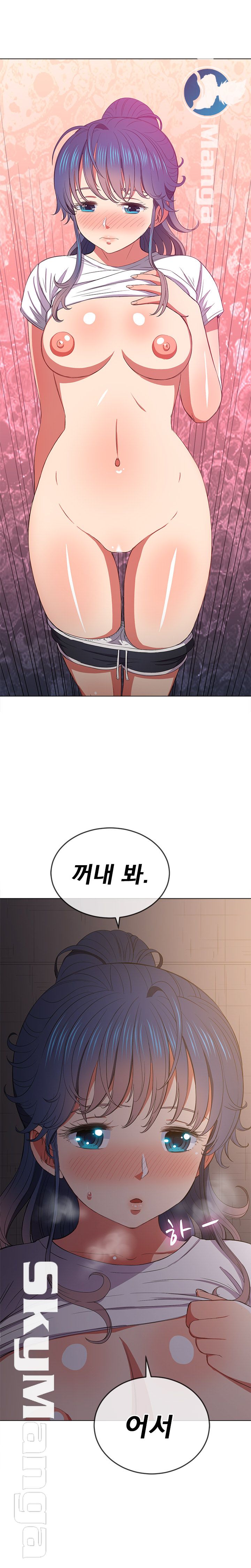 Iljindong Whore Raw Chapter 45 Page 1