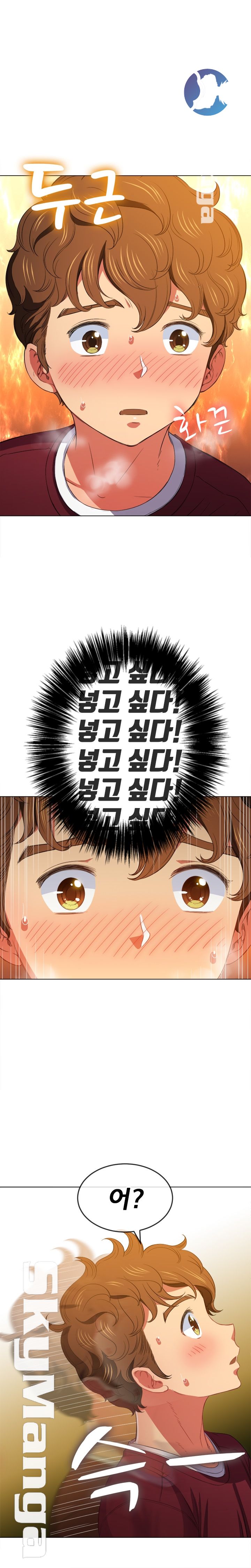 Iljindong Whore Raw Chapter 45 Page 14