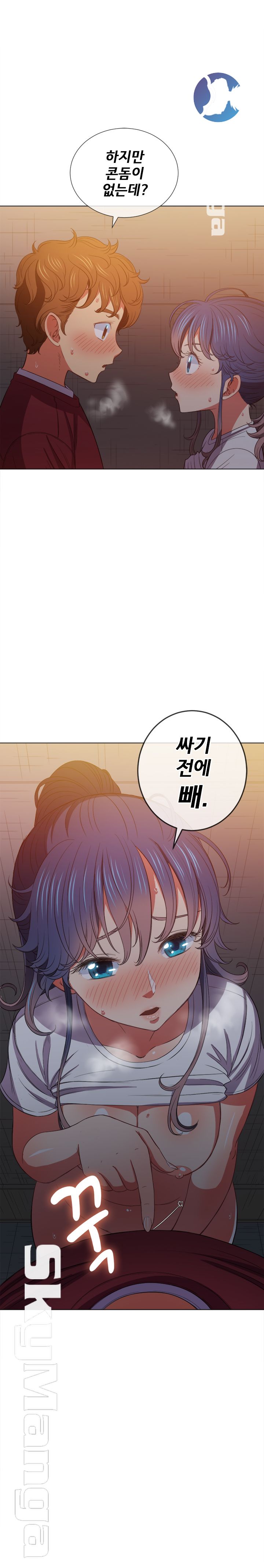 Iljindong Whore Raw Chapter 45 Page 17