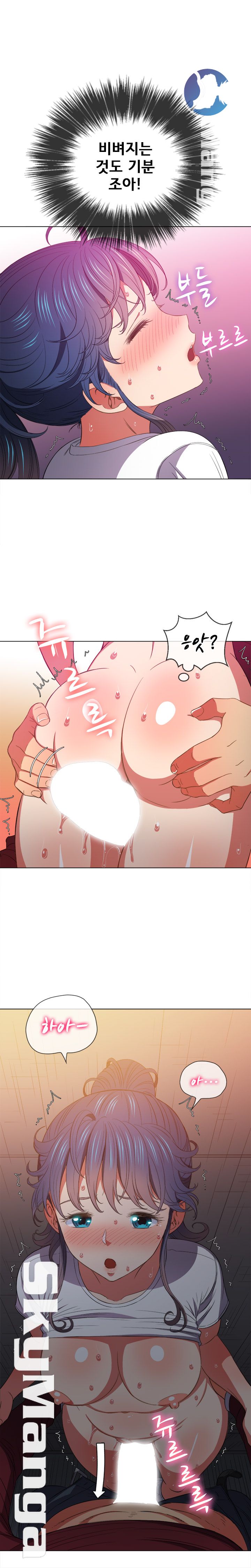Iljindong Whore Raw Chapter 45 Page 21