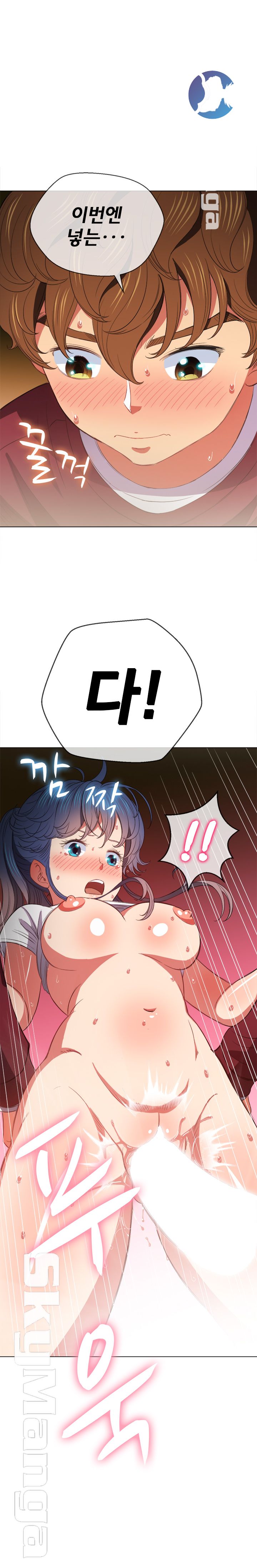Iljindong Whore Raw Chapter 45 Page 22
