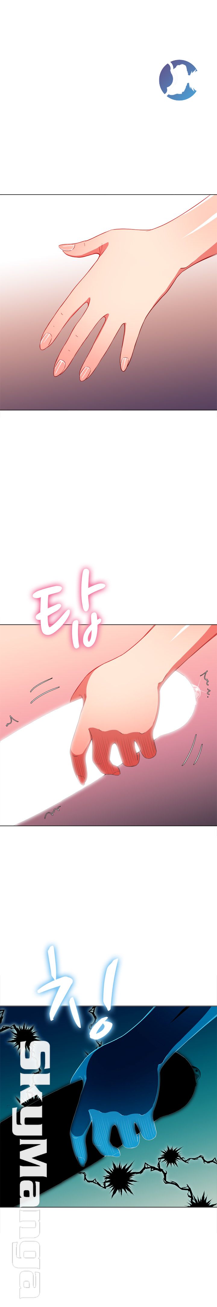 Iljindong Whore Raw Chapter 45 Page 5